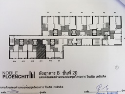 ขาย Noble Ploenchit (โนเบิล เพลินจิต) คอนโดมิเนียม ฿ 266,724/sqm แขวงลุมพินี เขตปทุมวัน