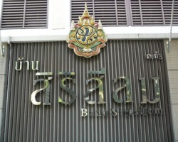Baansiri Silom (2beds) 90sqm 30000 THB