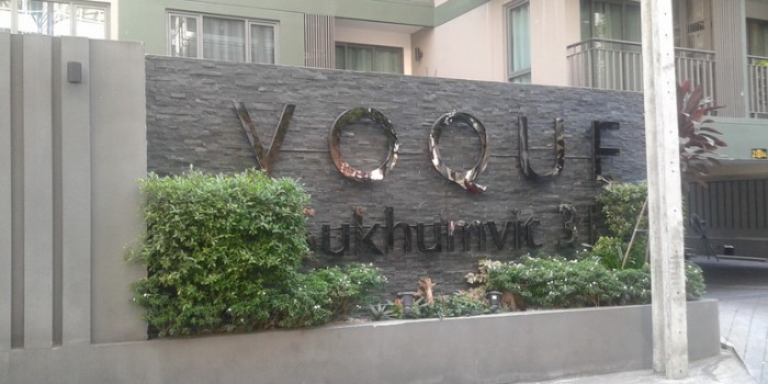 ขาย คอนโด Voque (โว้ค) สุขุมวิท31 พื้นที่ 50ตรม 1ห้องนอน 6.1 ล้าน