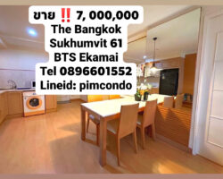 ขาย คอนโด Urgent ‼️ The Bangkok​ Sukhumvit​ 61 ราคา ​7.0​ ล้านบาท โอนคนละครึ่ง รหัสขาย596365by Ura-agent