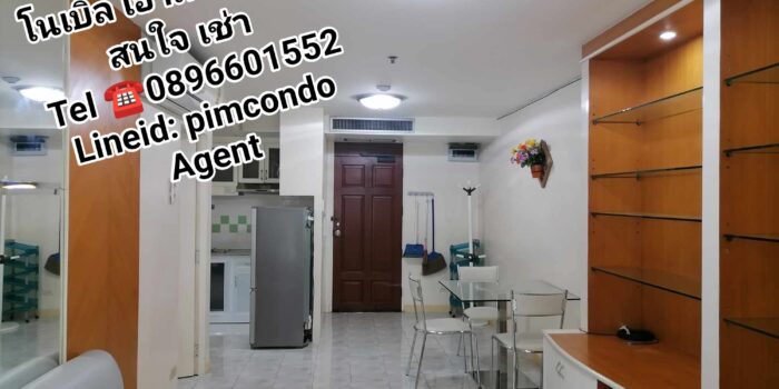 ให้เช่า Noble House Phayathai  โนเบิล เฮ้าส์ พญาไท เช่า 45 ตรม. 1นอน 15,000 รวมส่วนกลาง AC142U11