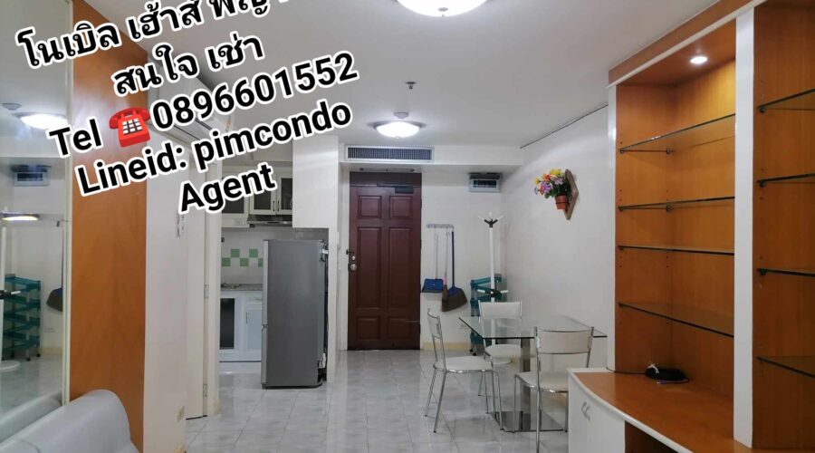 ให้เช่า Noble House Phayathai  โนเบิล เฮ้าส์ พญาไท เช่า 45 ตรม. 1นอน 15,000 รวมส่วนกลาง AC142U11